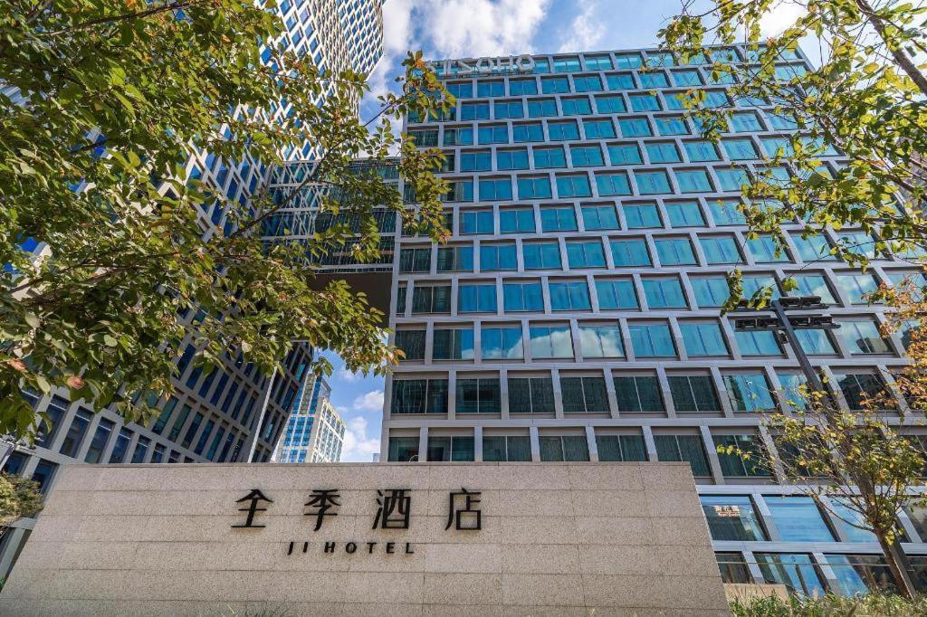 Ji Hotel Shanghai Hongqiao Gubei Fortune Center エクステリア 写真